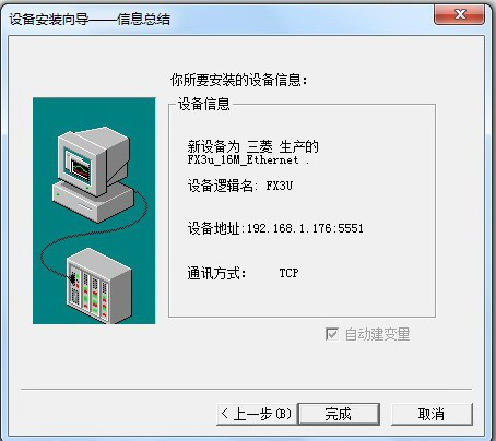 步骤7
